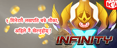 १००% स्वागत बोनस अफर 💰 promotion